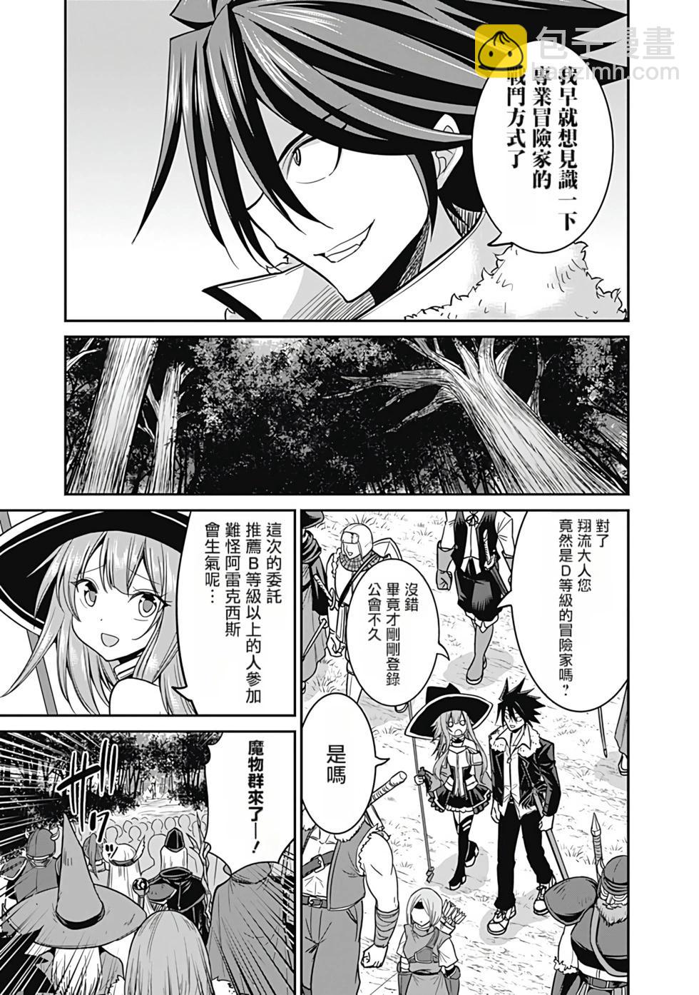 第02卷汉化80
