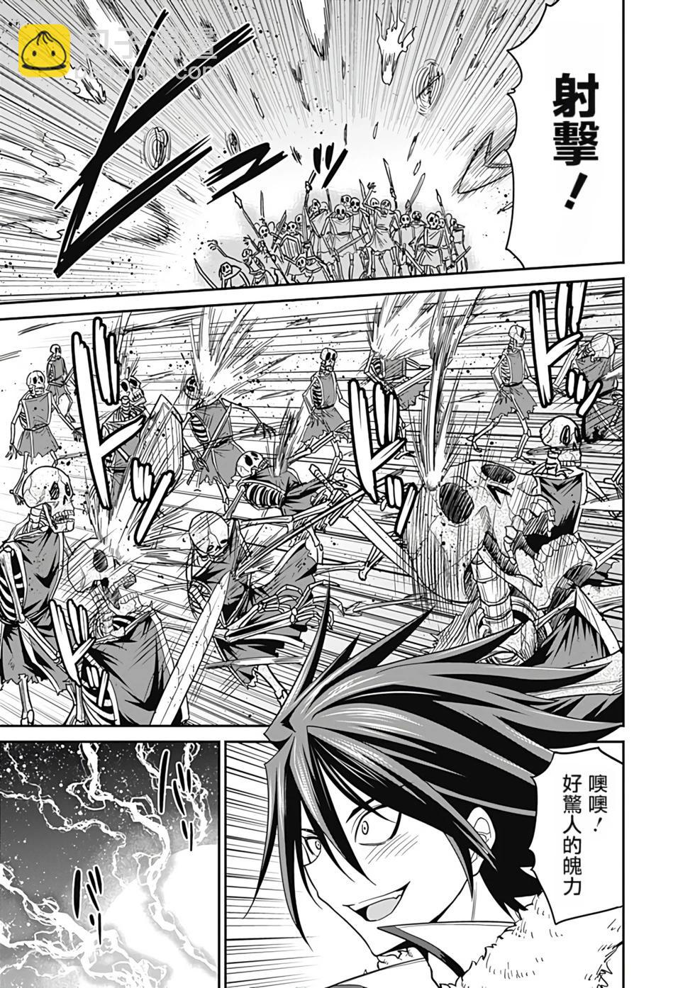第02卷汉化82