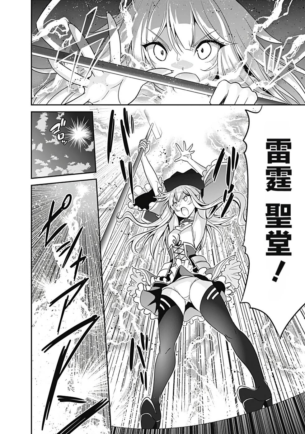 第02卷汉化83