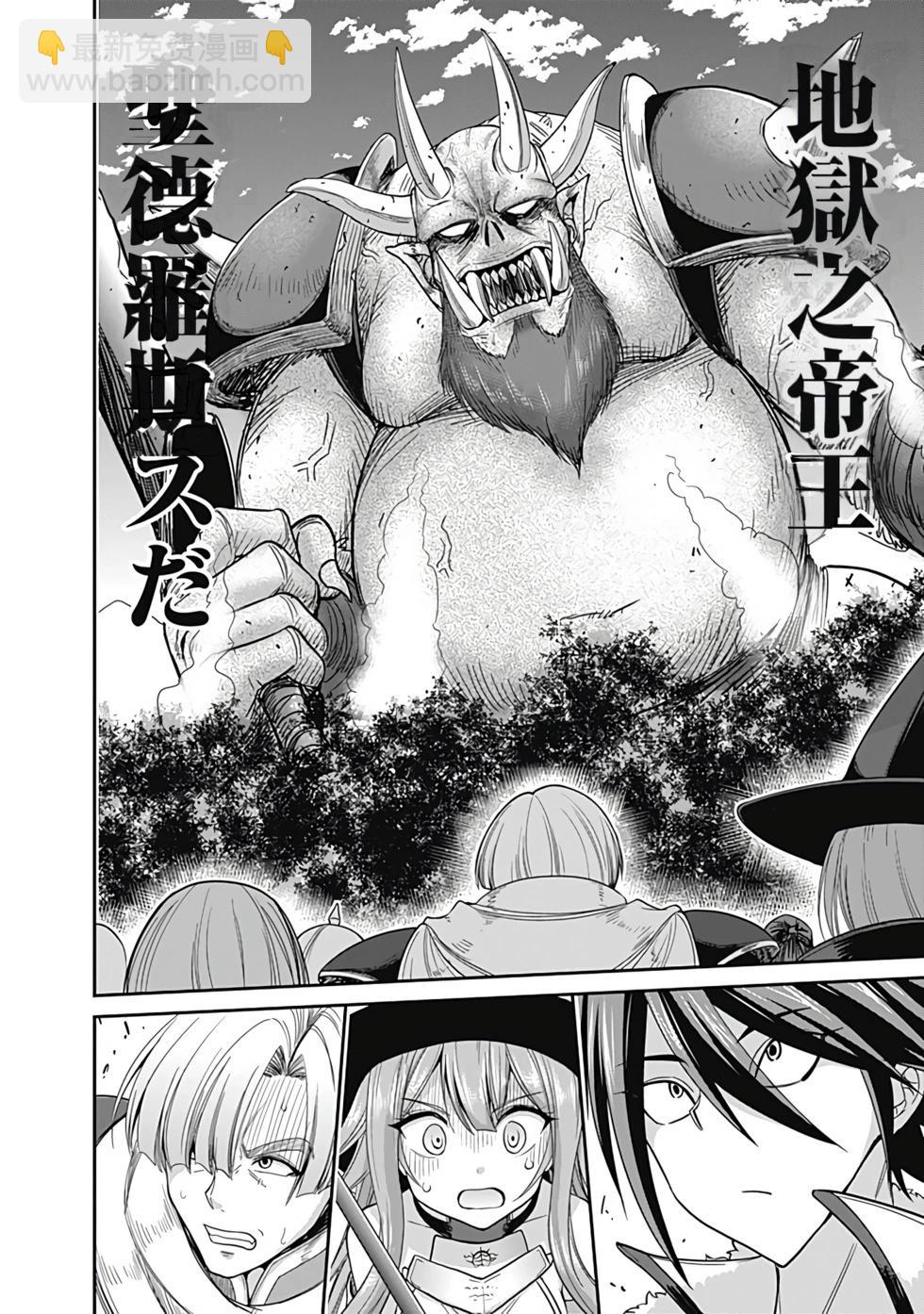 第02卷汉化97