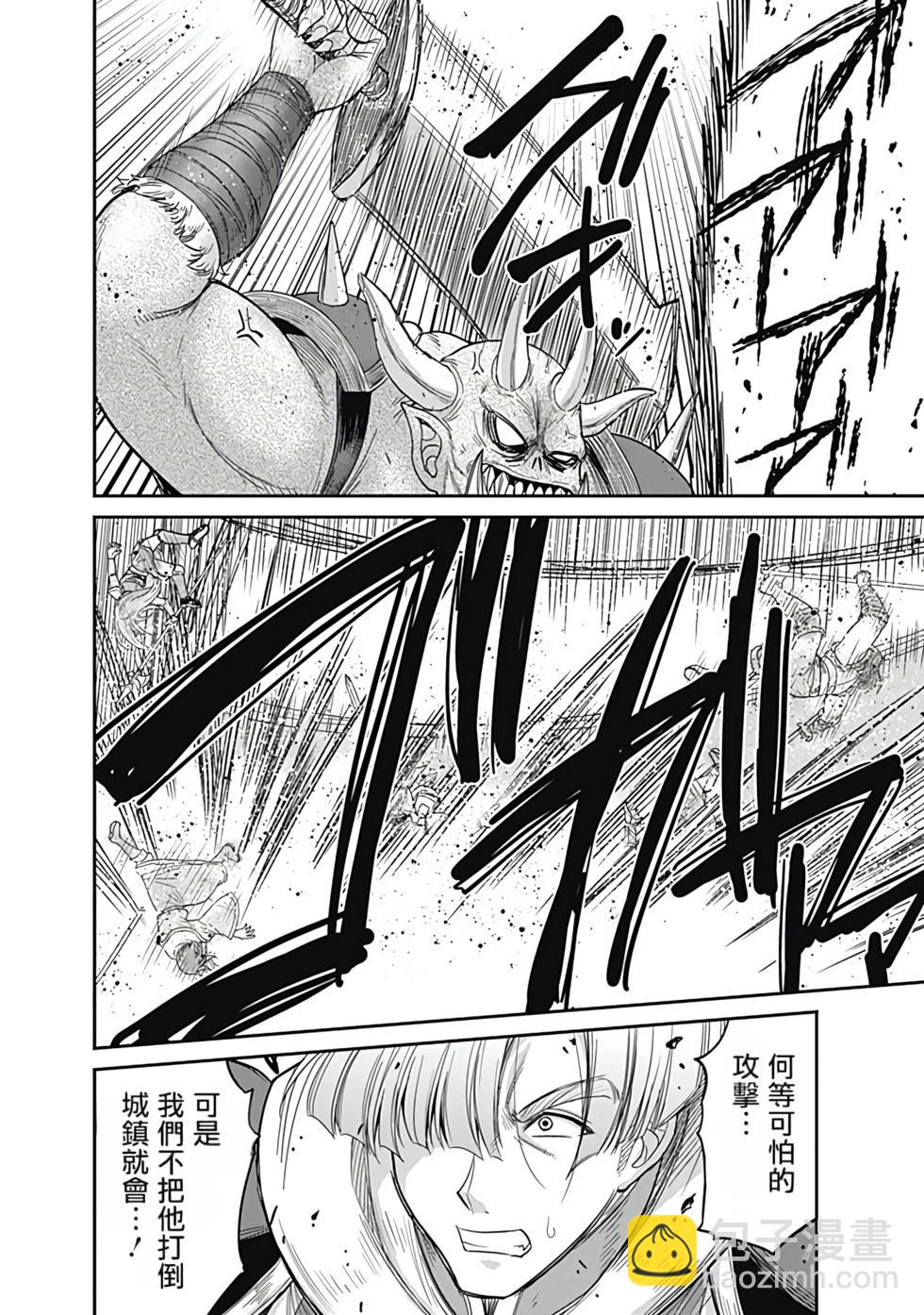 第02卷汉化99