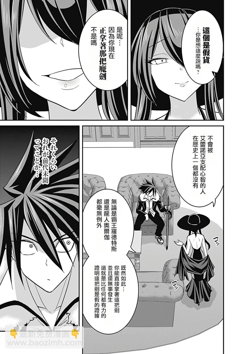 第03卷汉化11