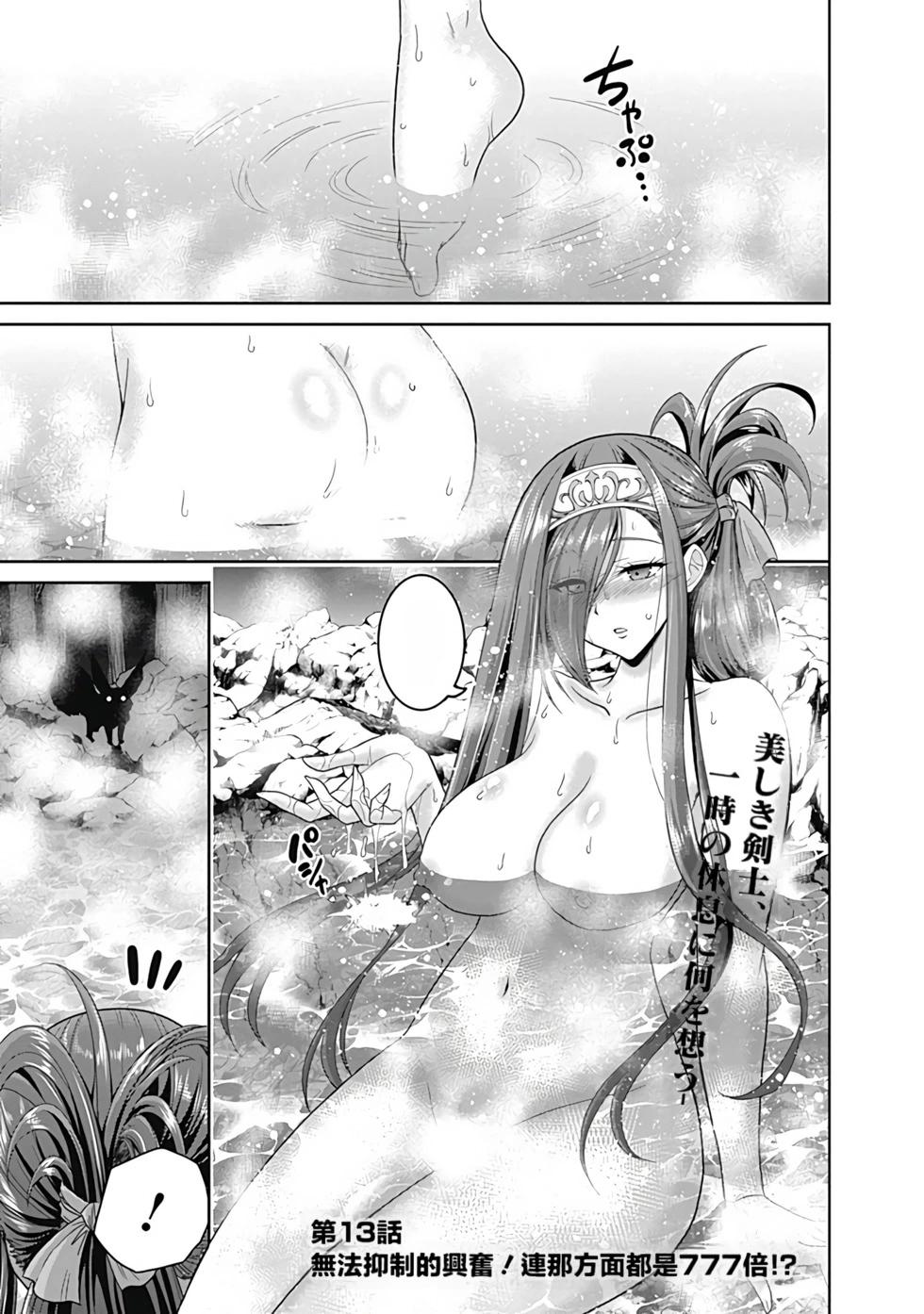 第03卷汉化110