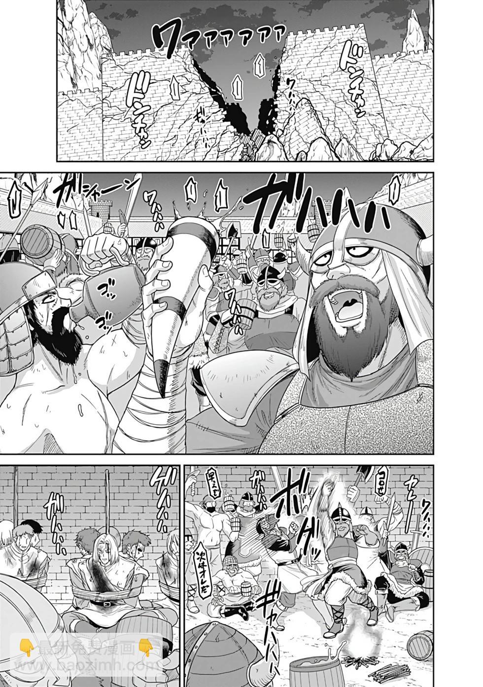 第03卷汉化114