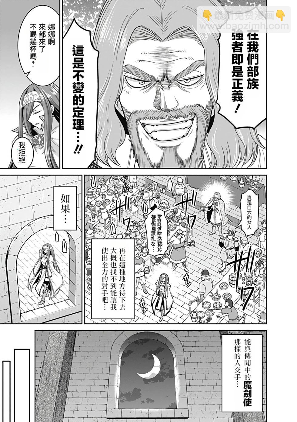 第03卷汉化118
