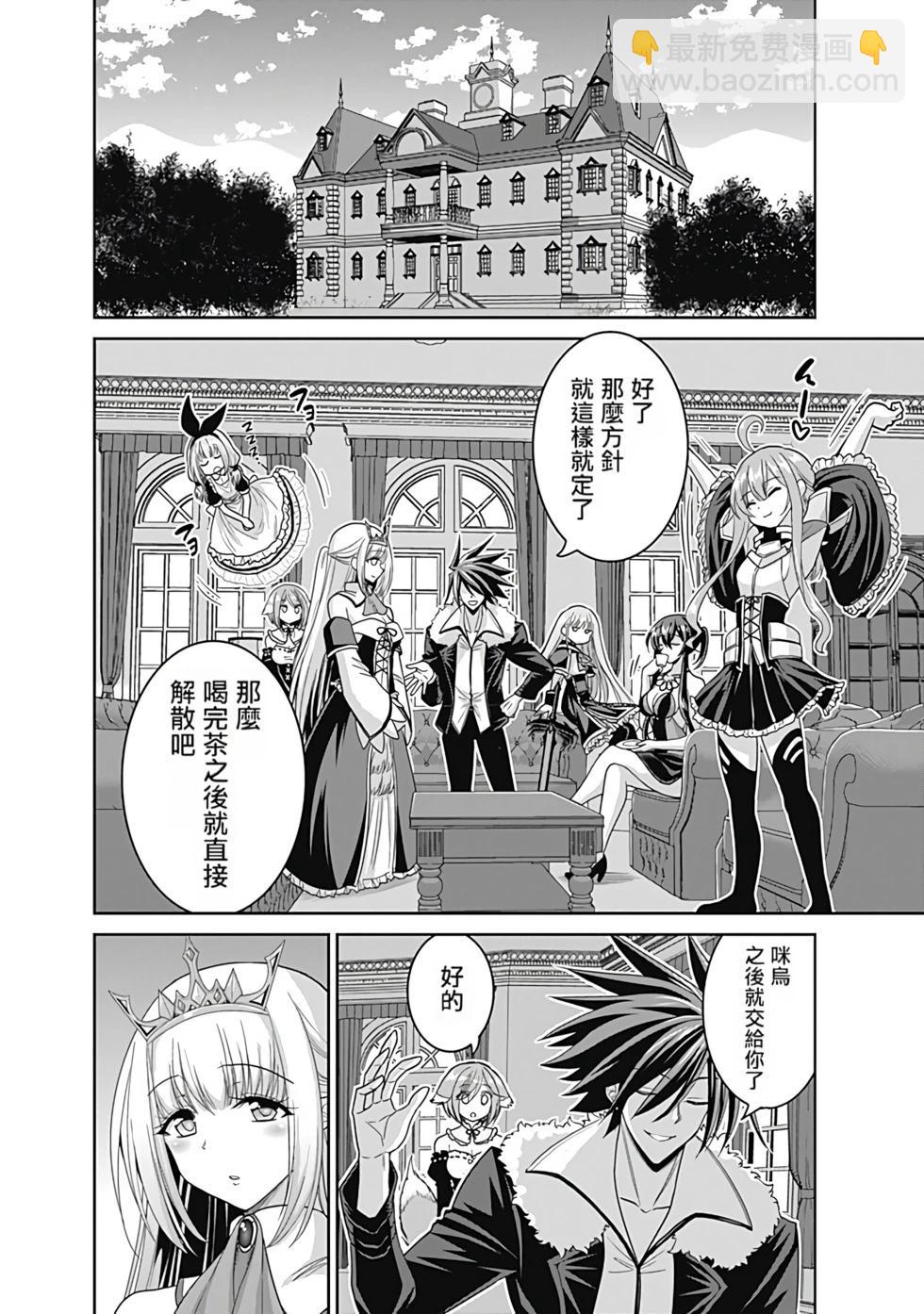 第03卷汉化119