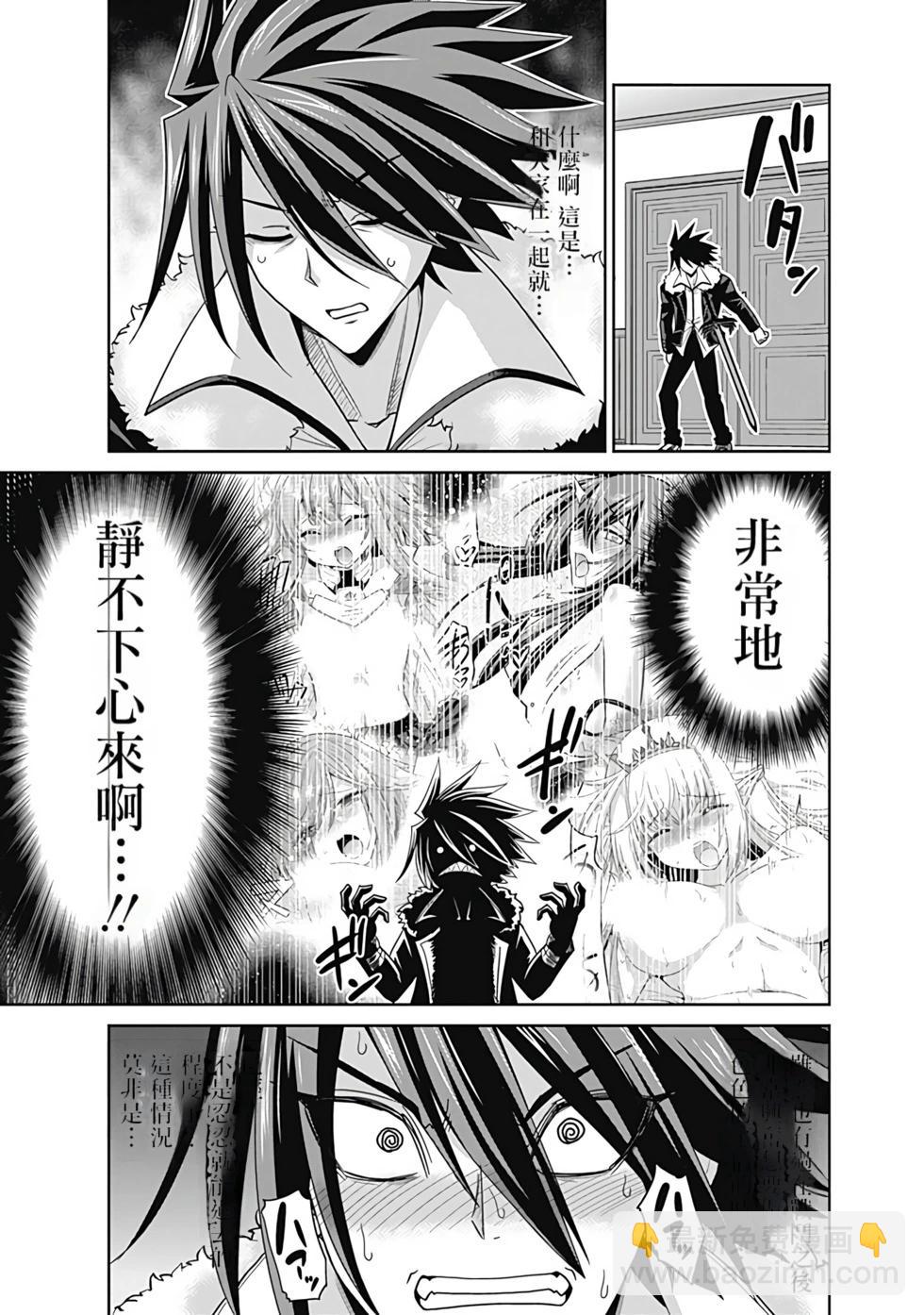 第03卷汉化120