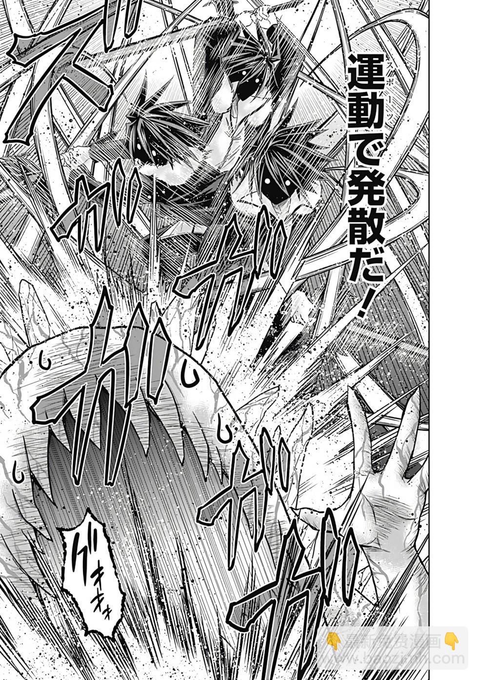 第03卷汉化124