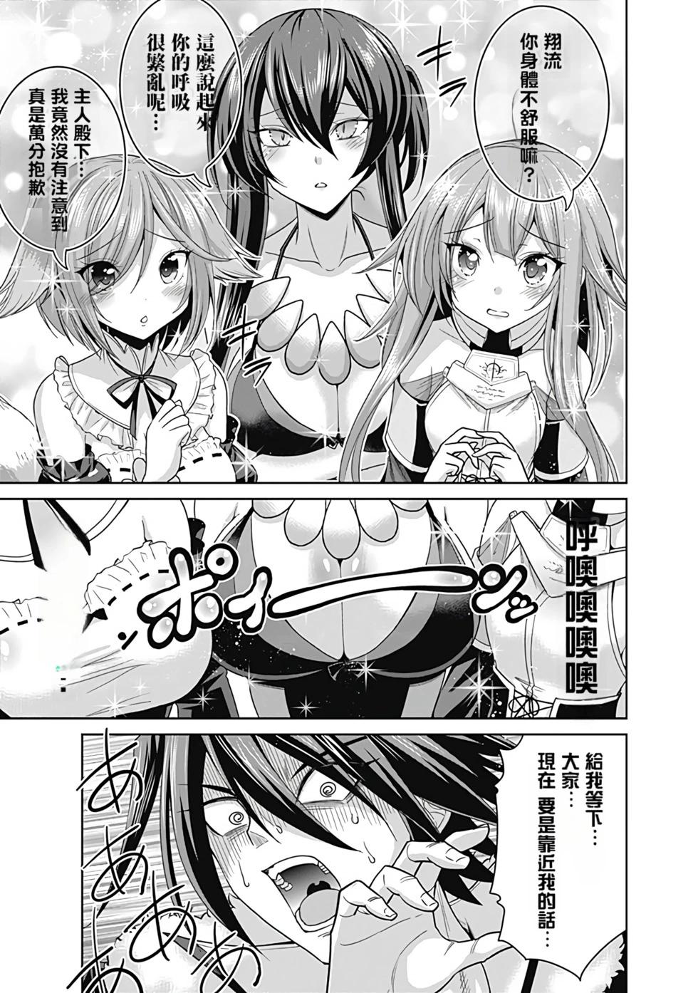 第03卷汉化128