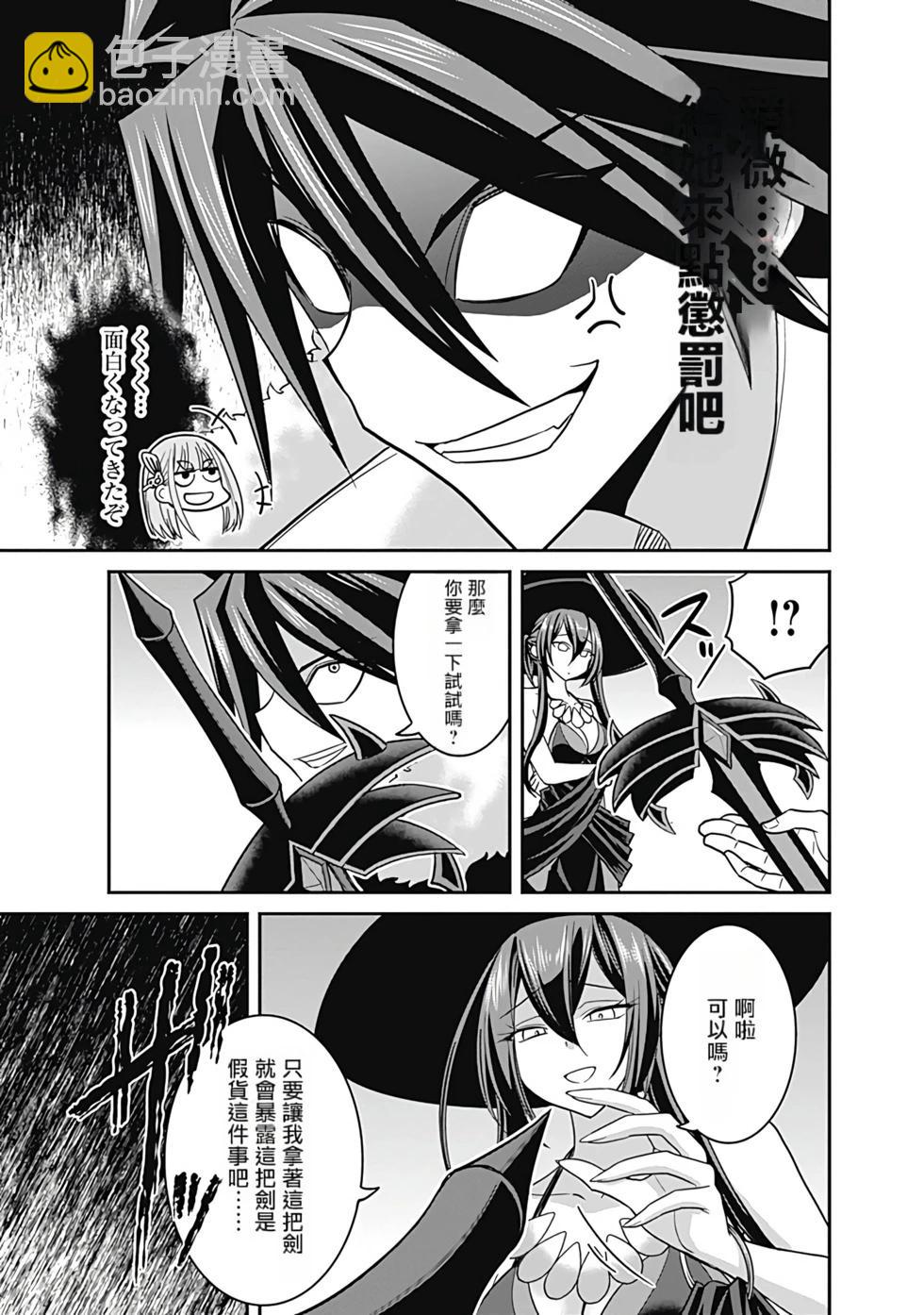 第03卷汉化13