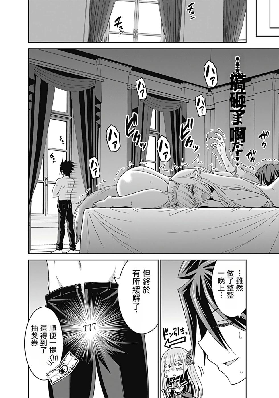 第03卷汉化133