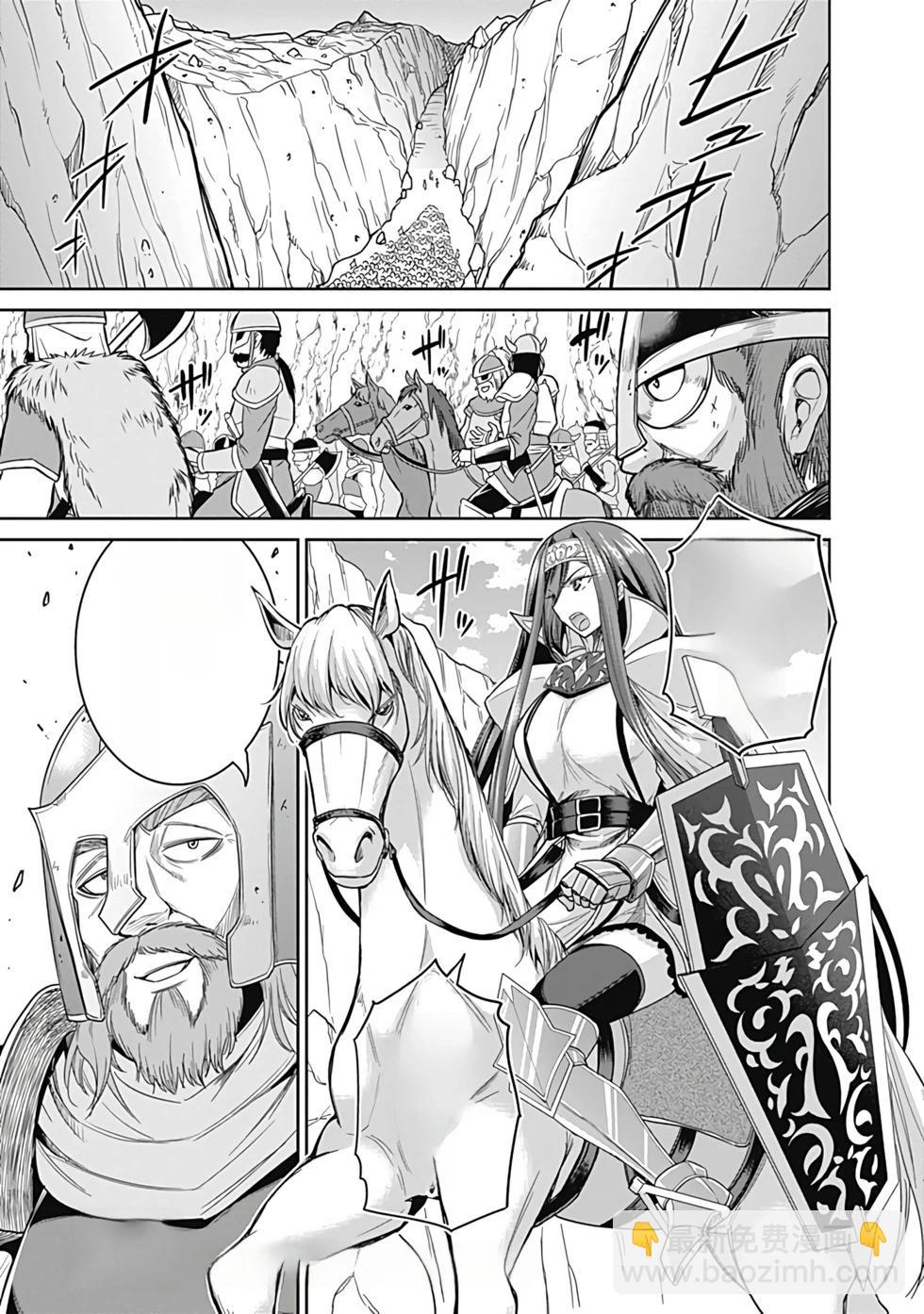 第03卷汉化138
