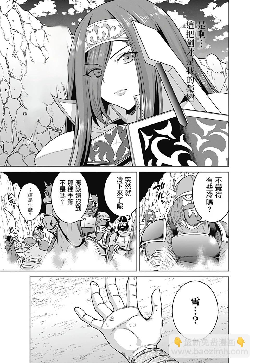 第03卷汉化140