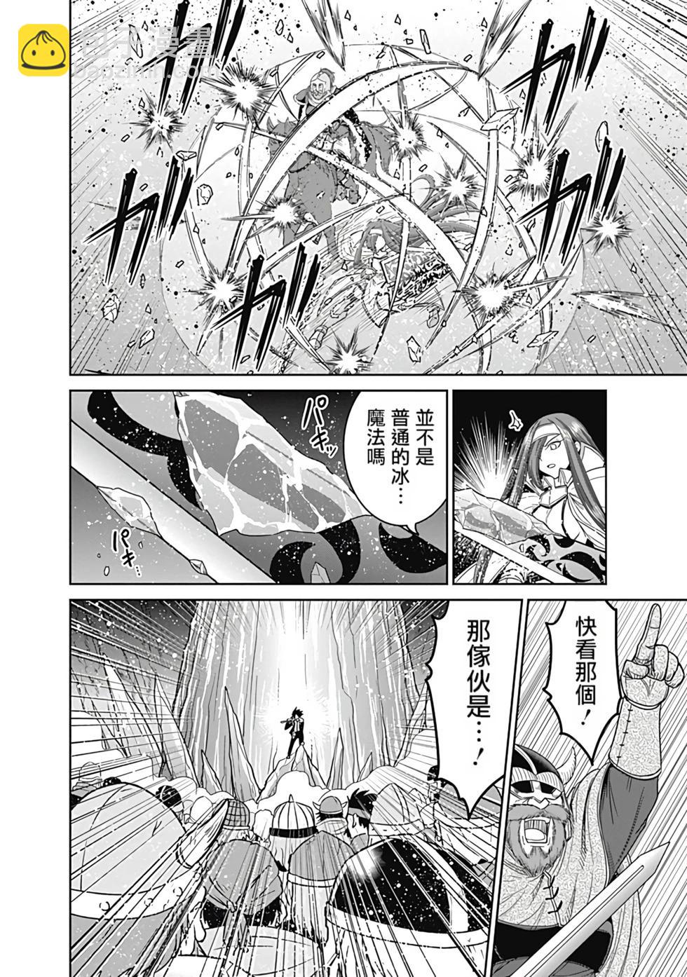 第03卷汉化143