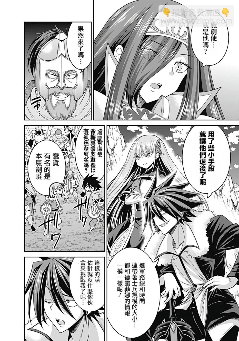 第03卷汉化145