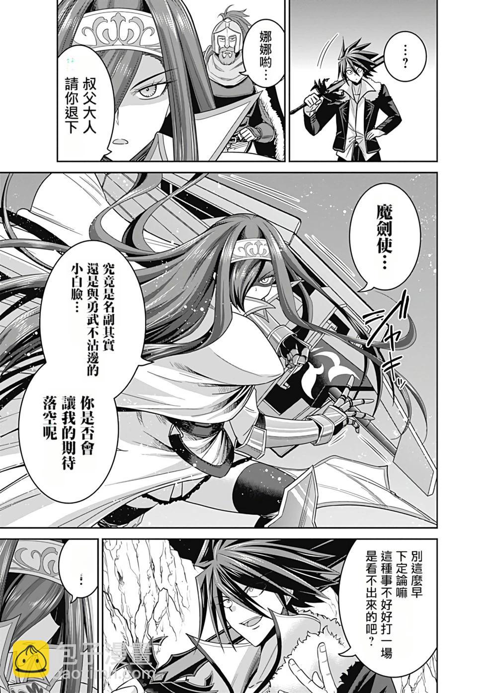 第03卷汉化152