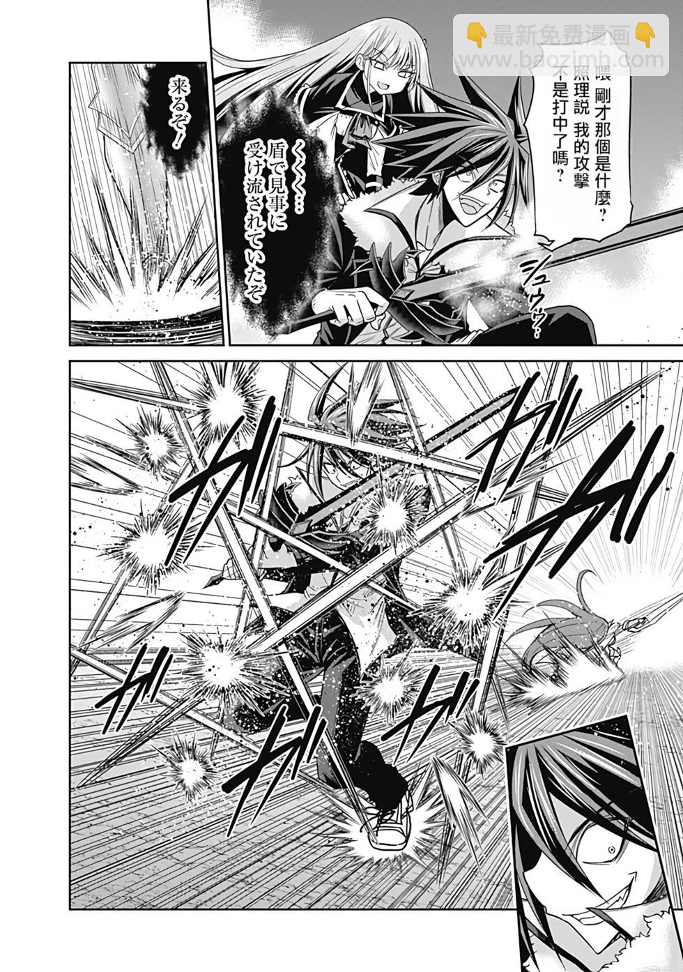 第03卷汉化160