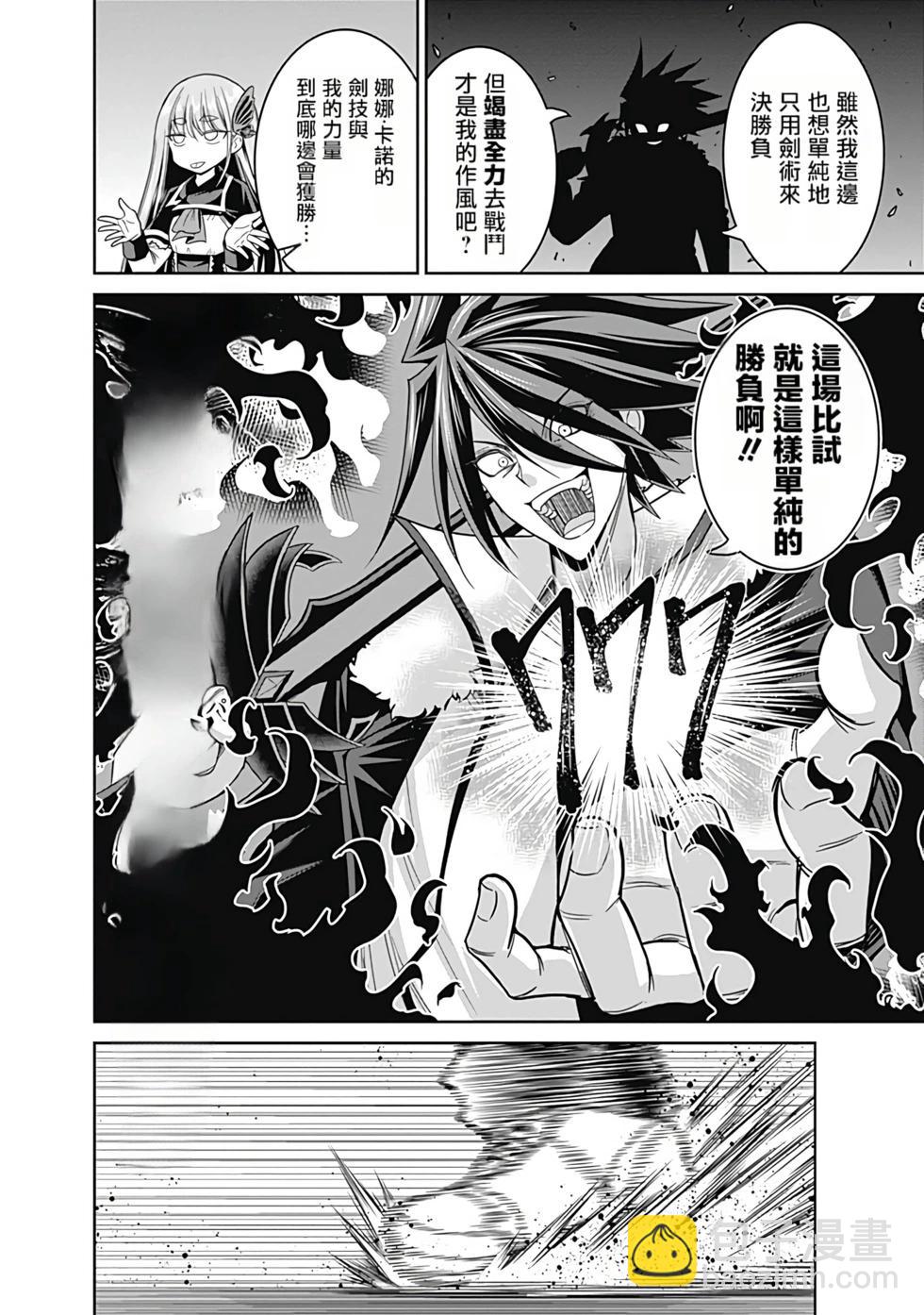 第03卷汉化164
