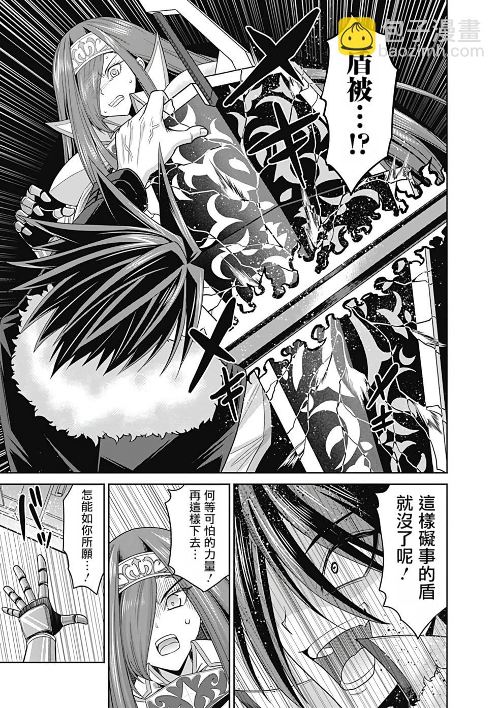 第03卷汉化167
