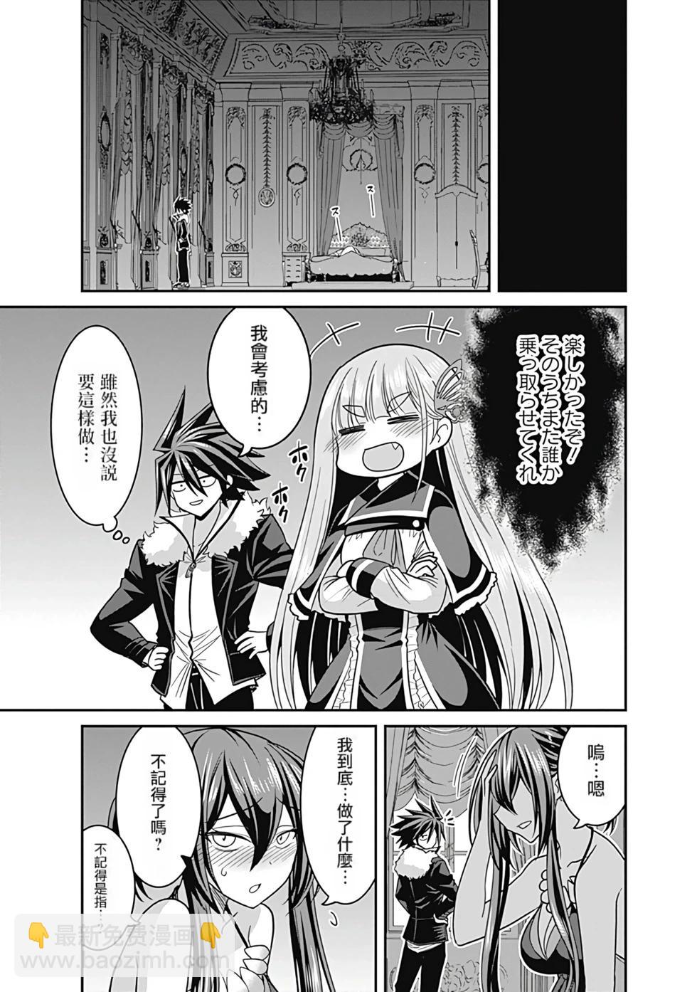 第03卷汉化17