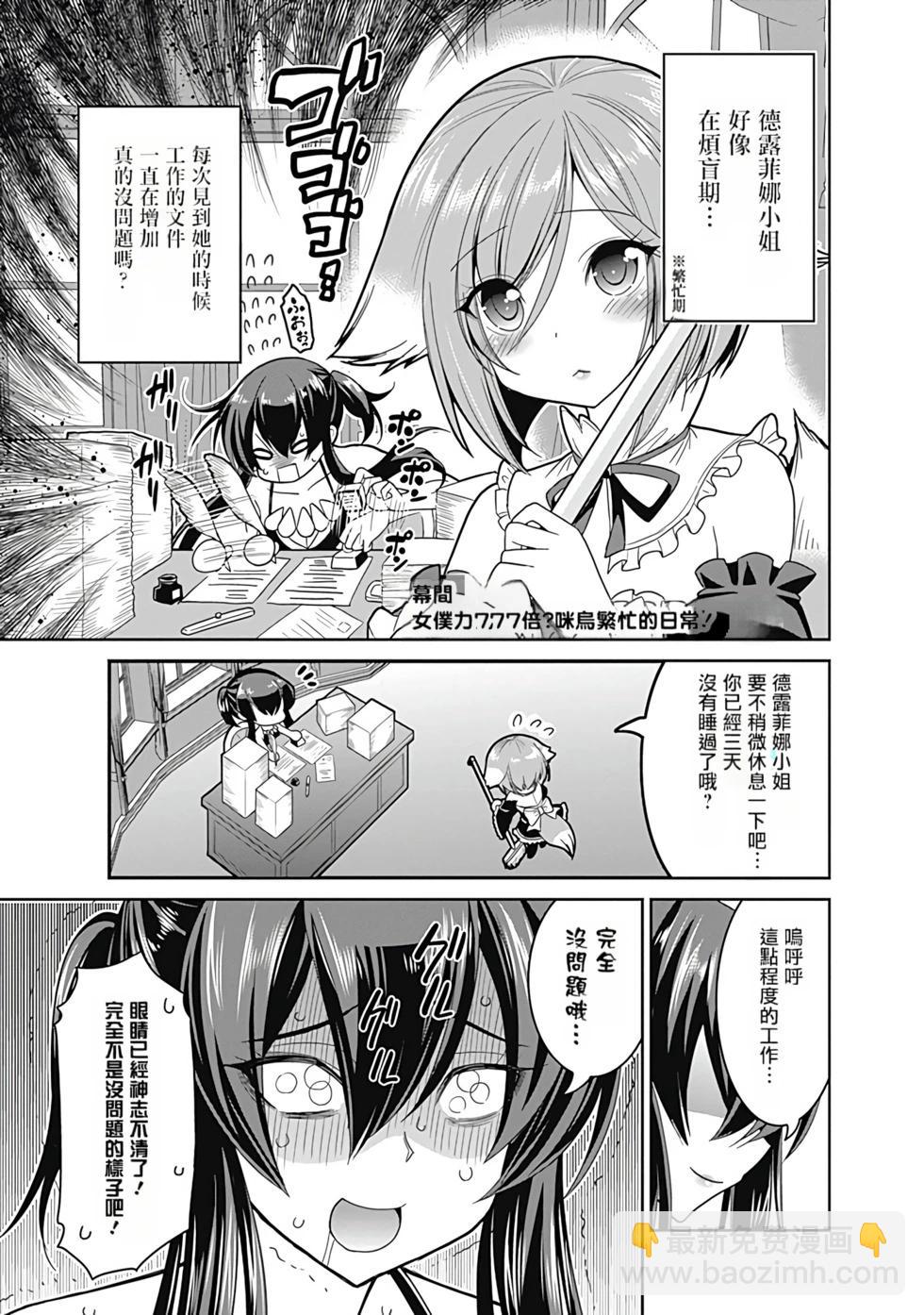 第03卷汉化176