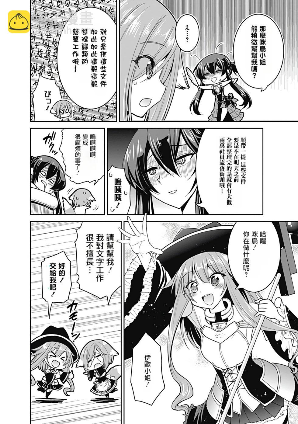 第03卷汉化177