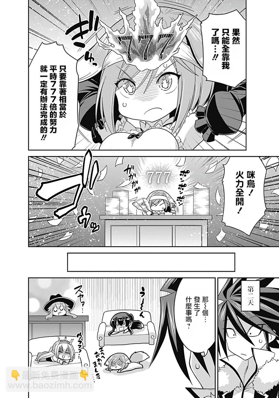 第03卷汉化179
