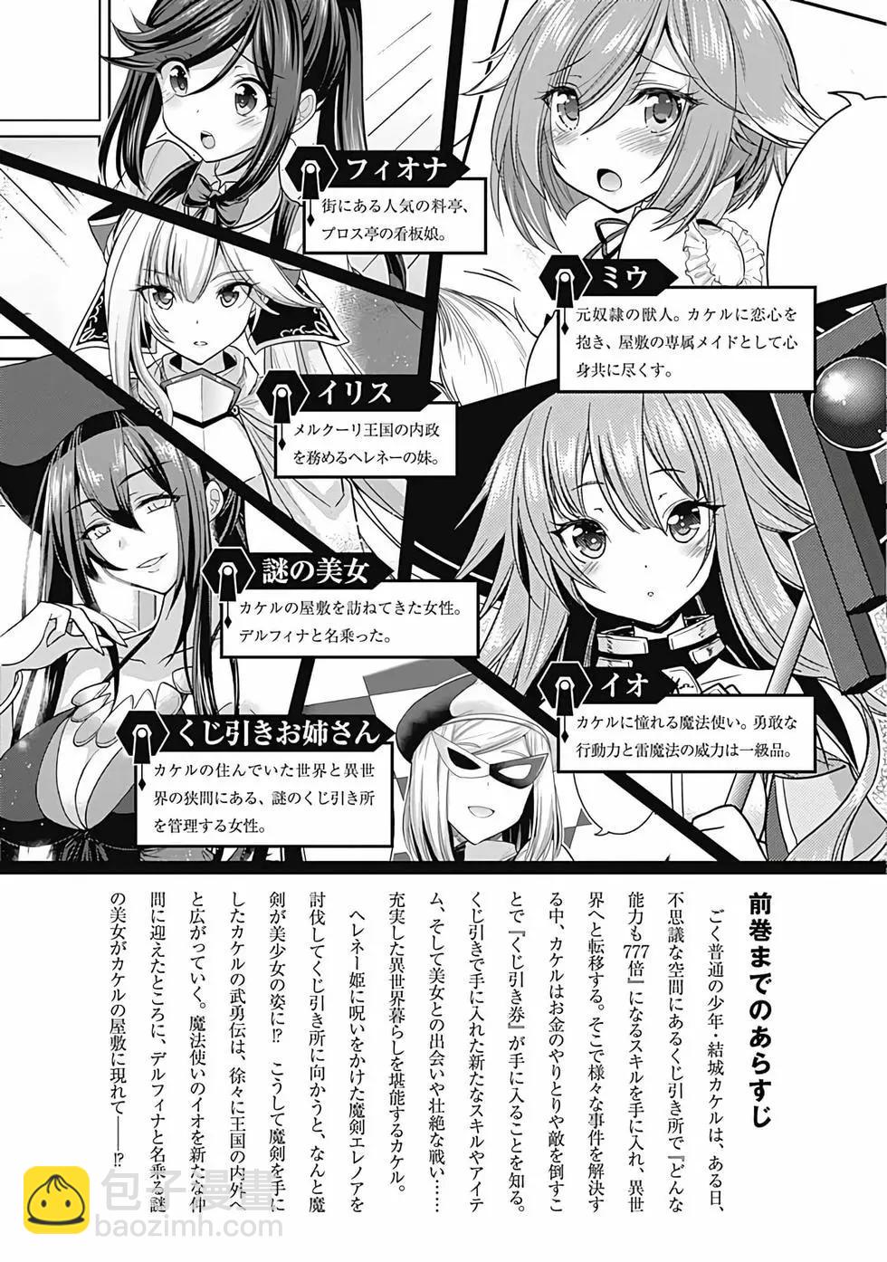 第03卷汉化3