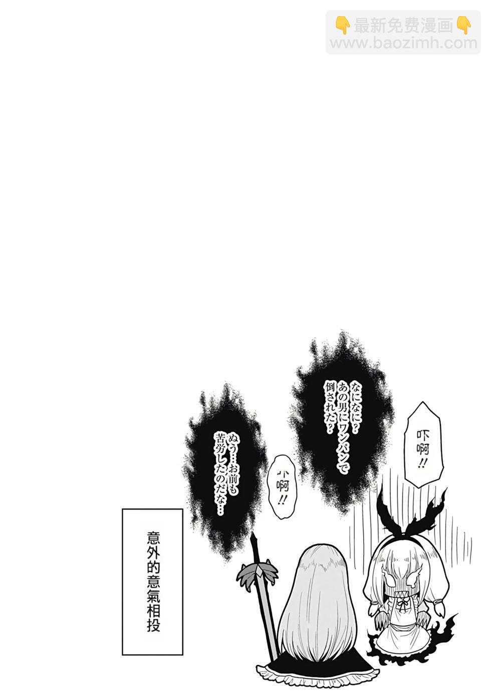 第03卷汉化35