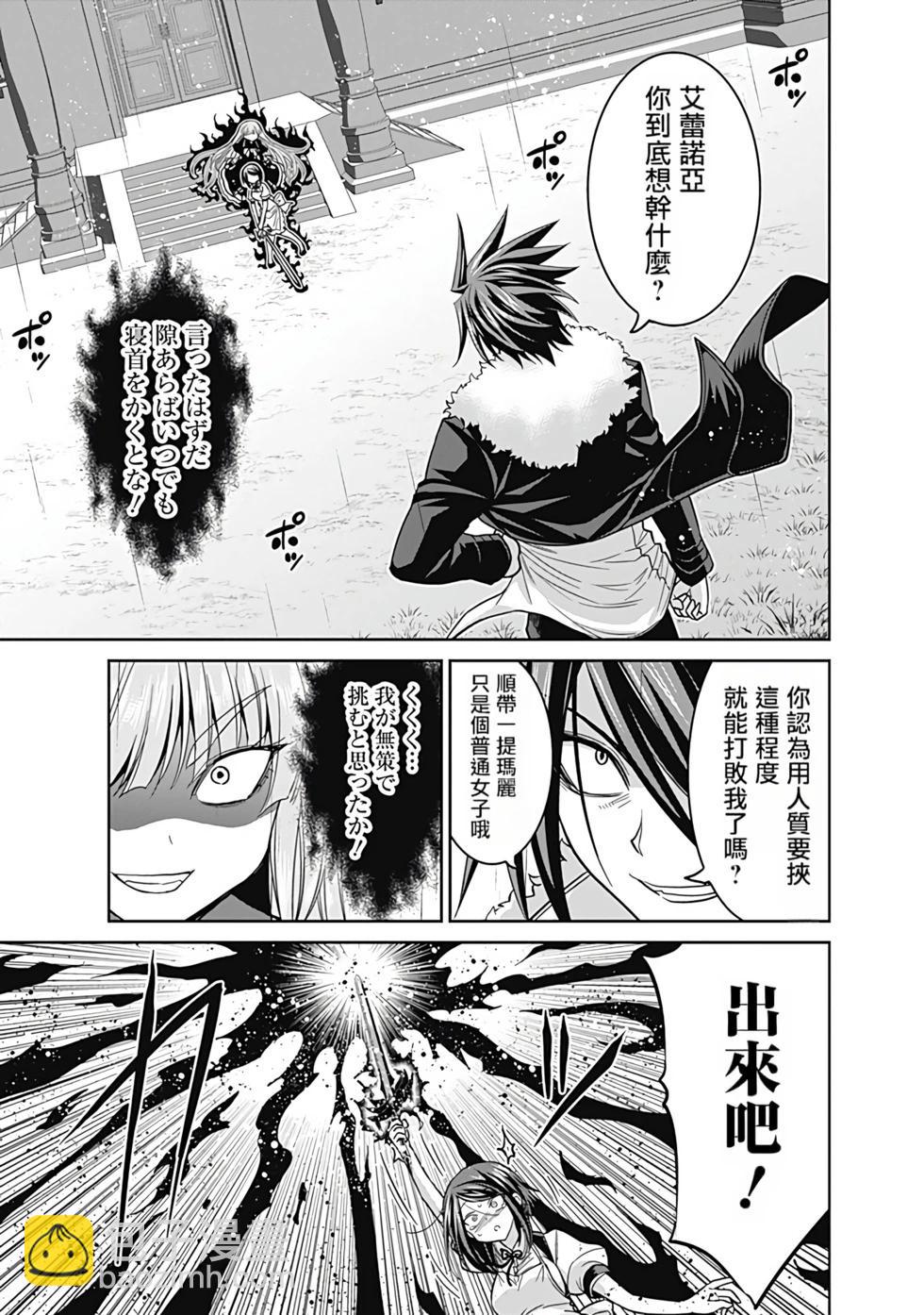 第03卷汉化46