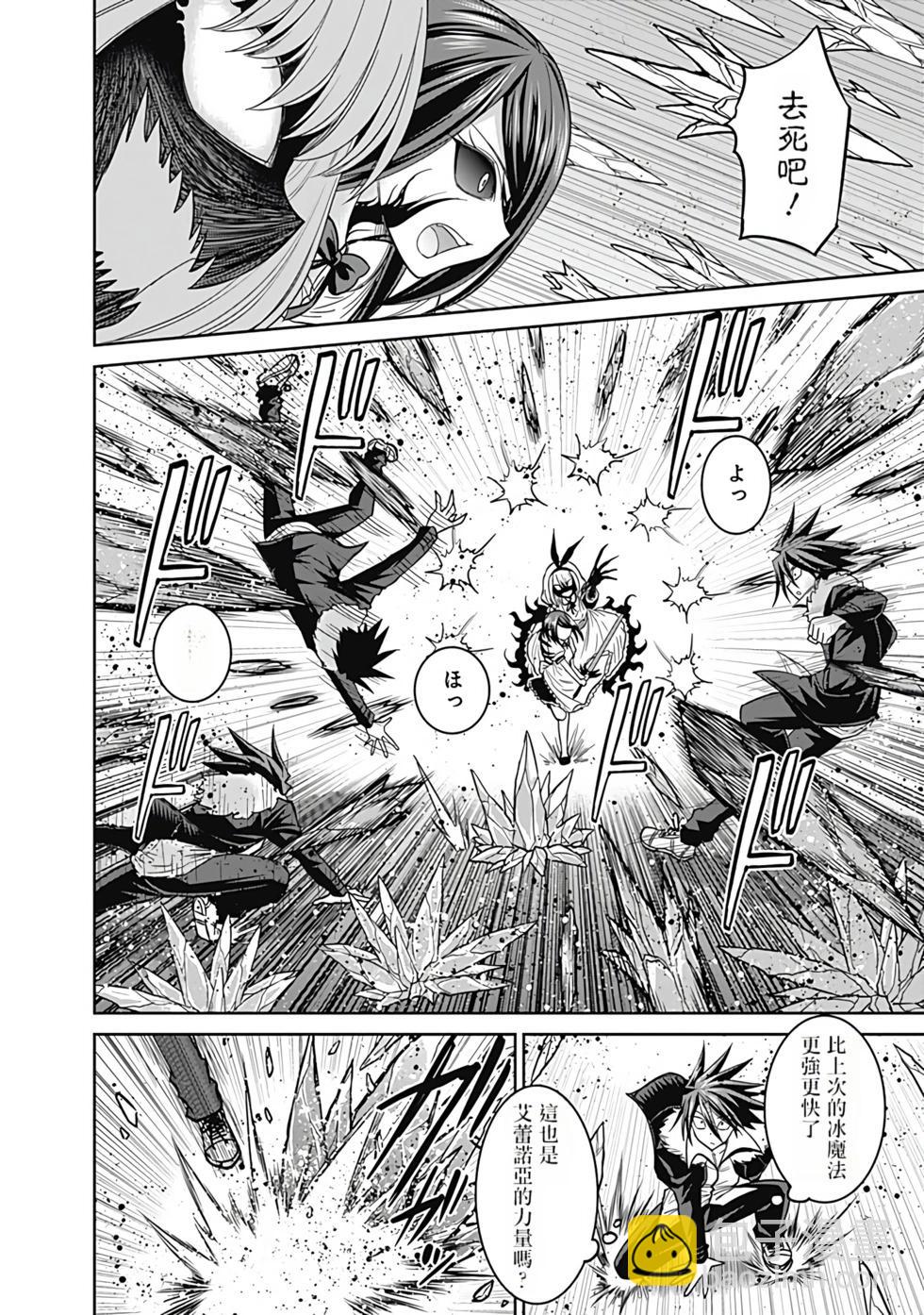 第03卷汉化55