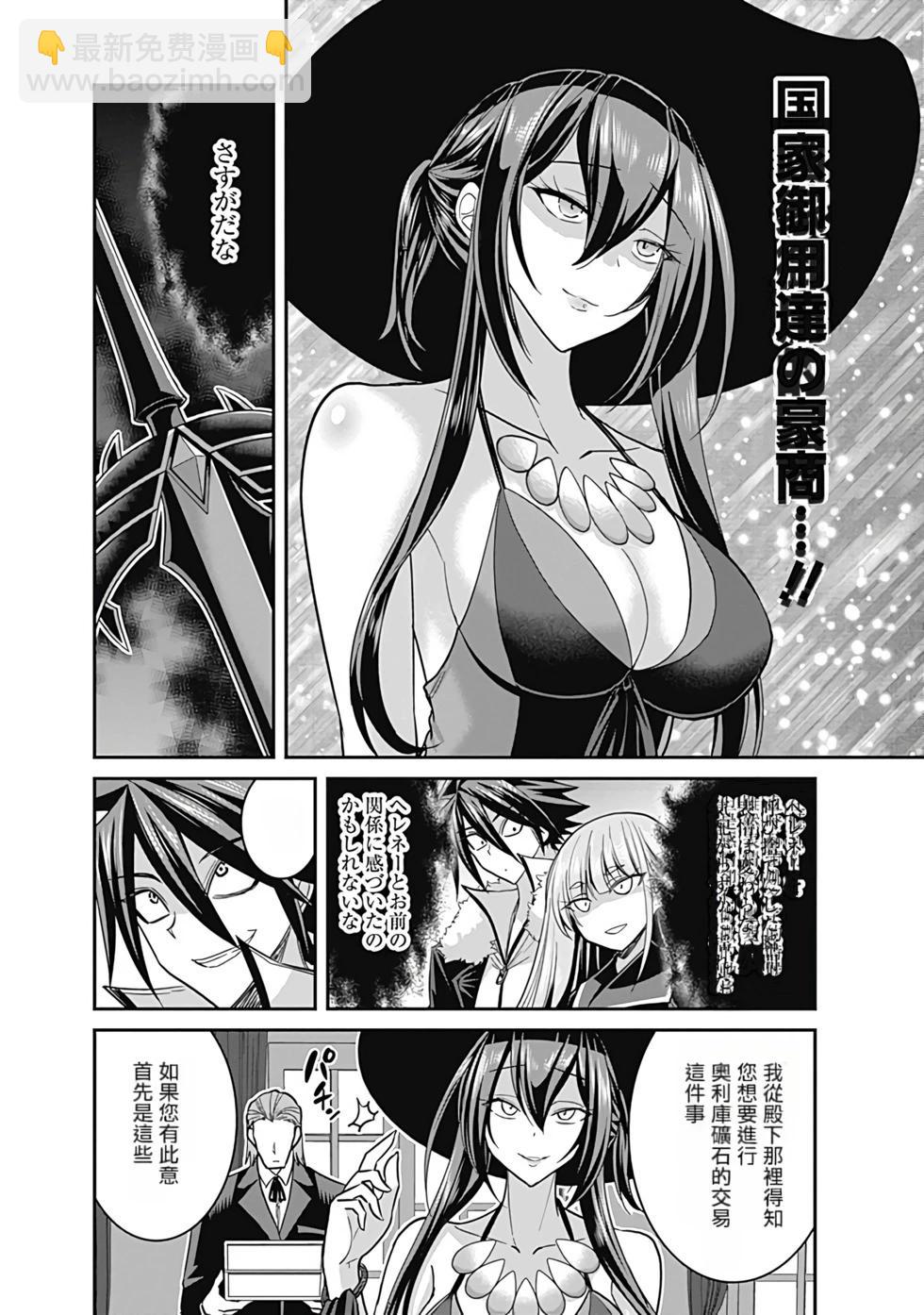 第03卷汉化6
