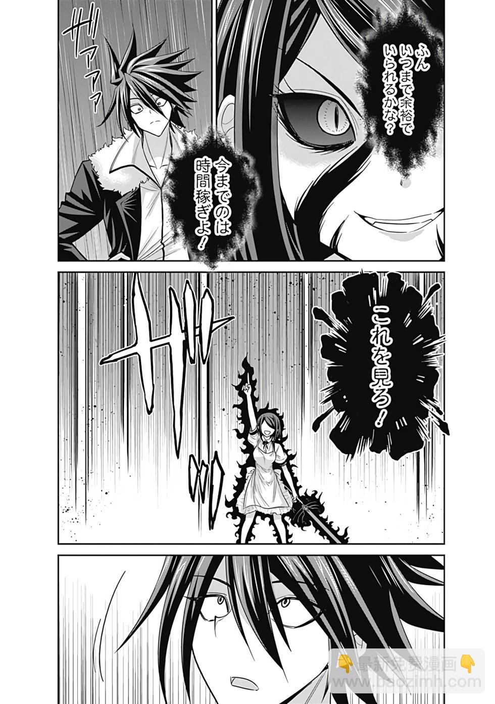 第03卷汉化64