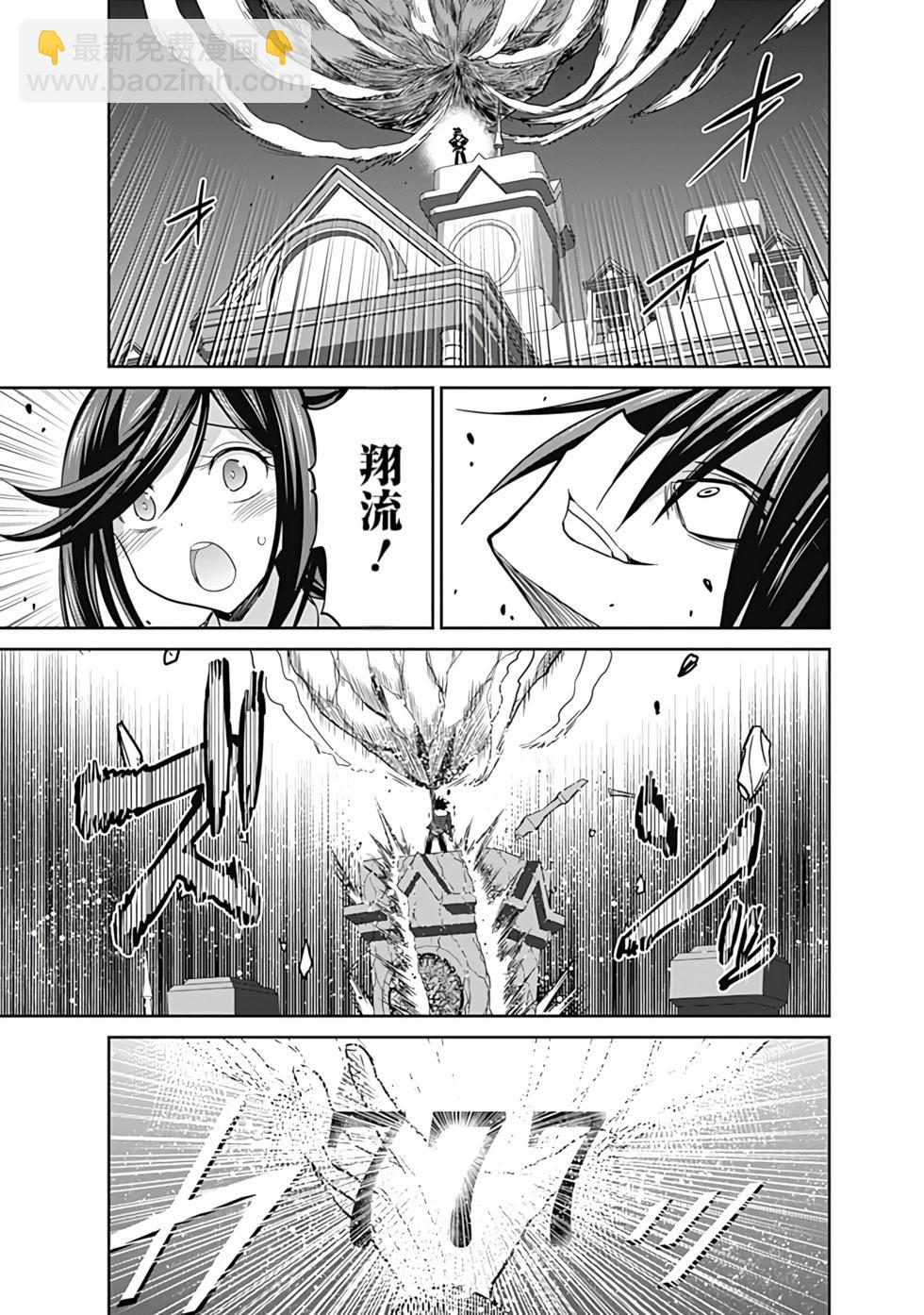 第03卷汉化66