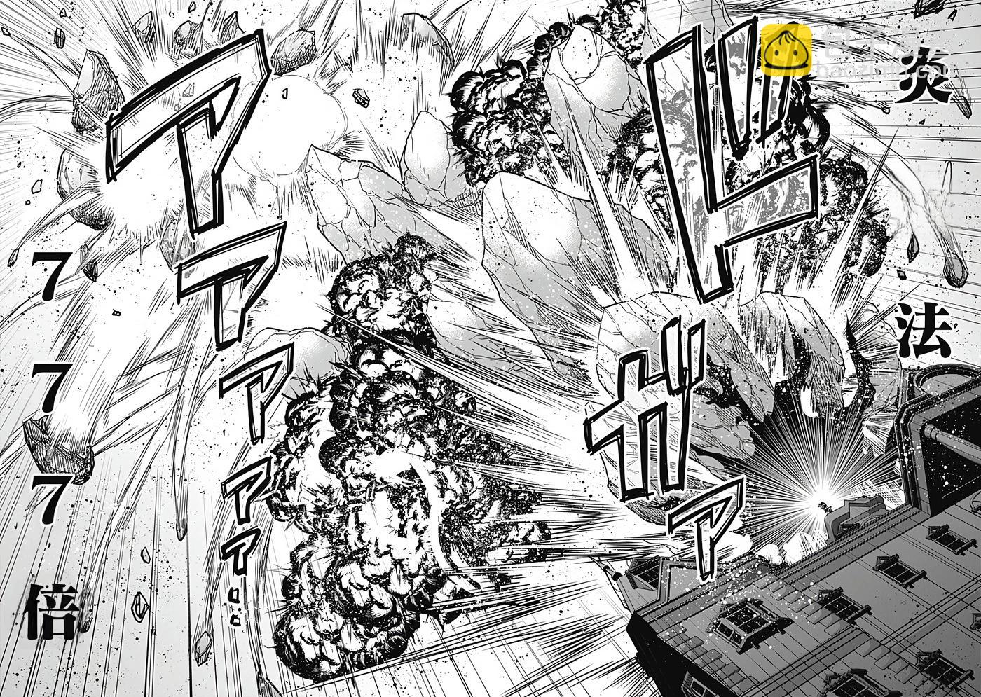 第03卷汉化67