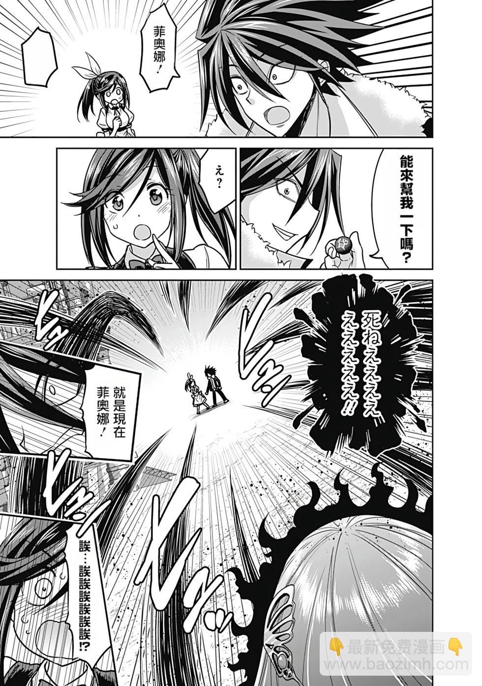 第03卷汉化73