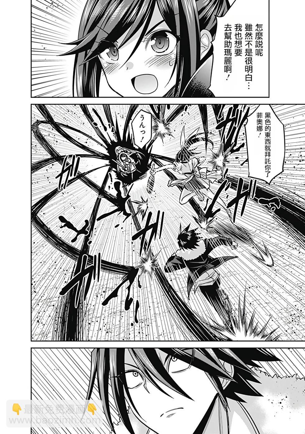 第03卷汉化76