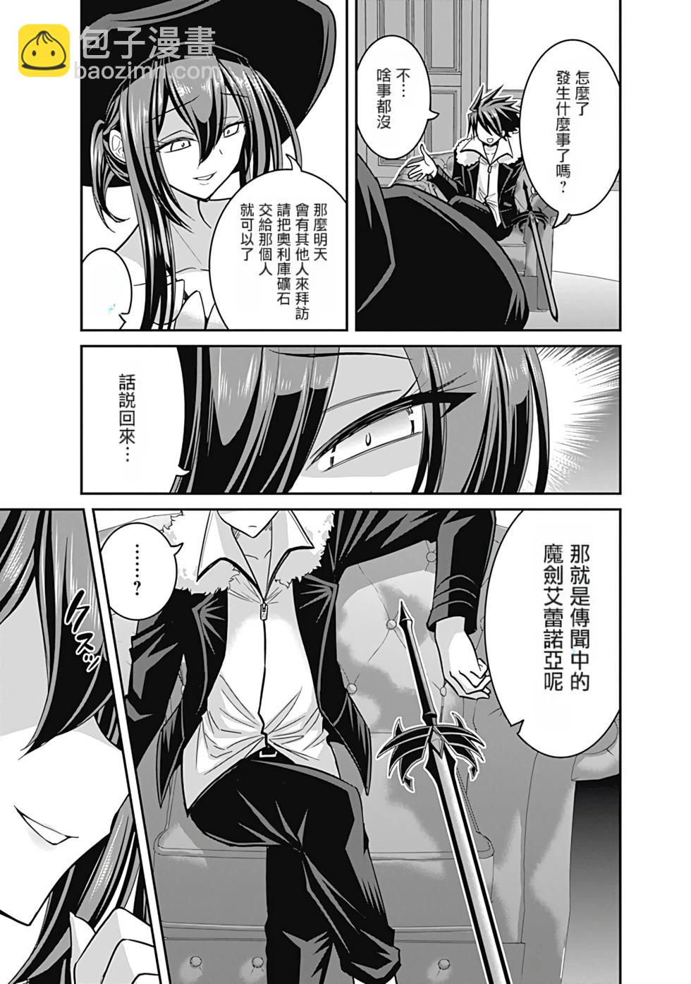 第03卷汉化9