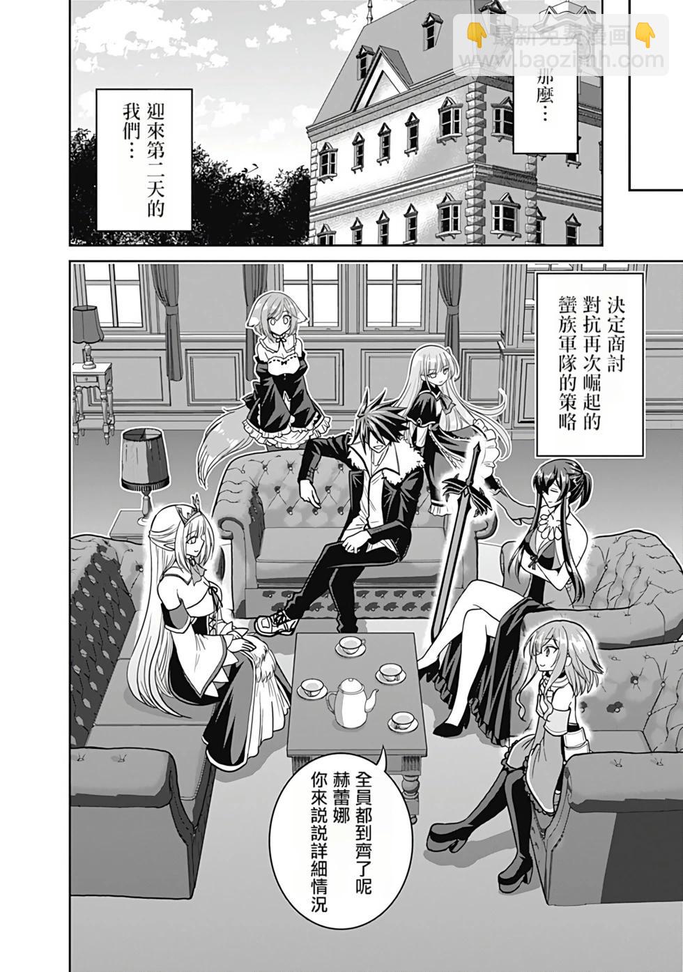 第03卷汉化92