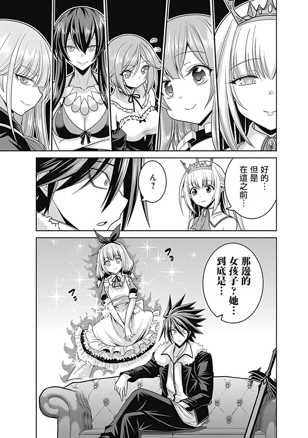 第03卷汉化93