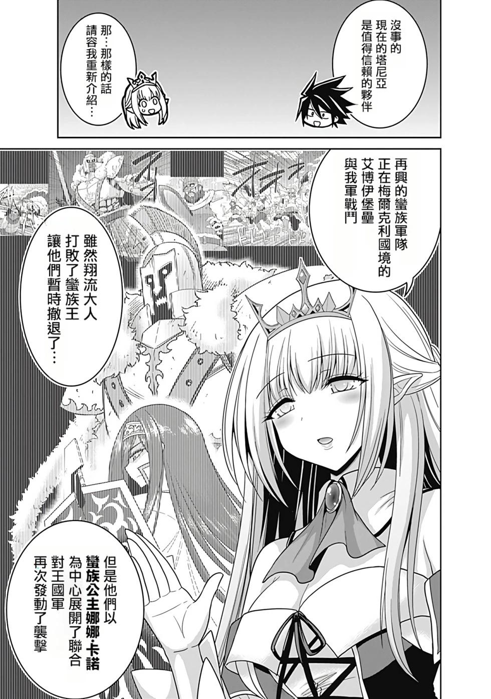 第03卷汉化95
