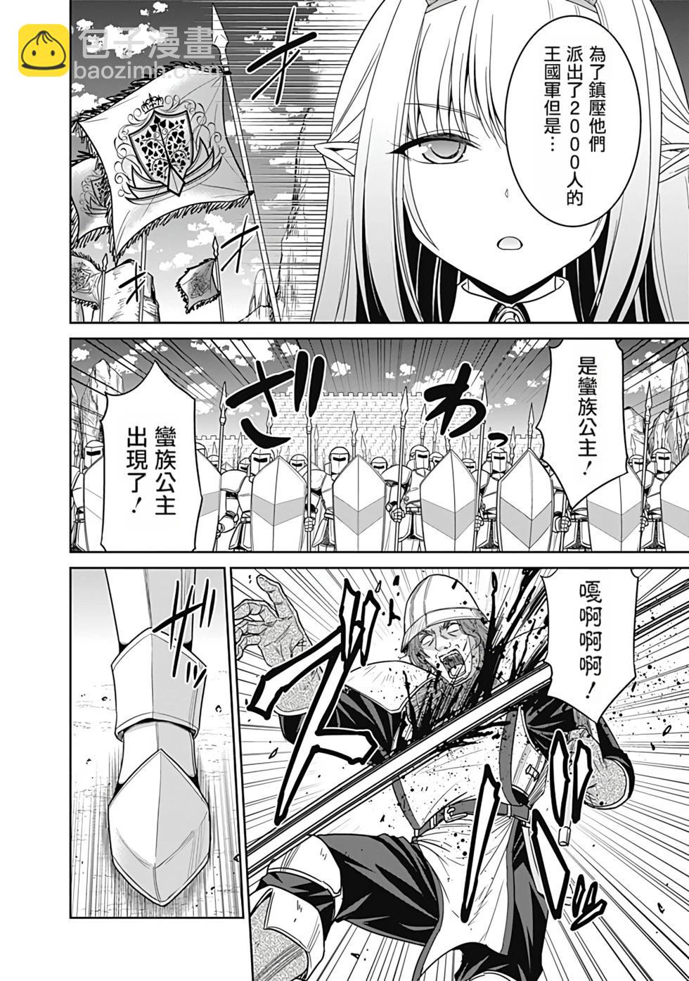 第03卷汉化96