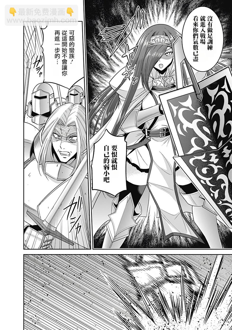 第03卷汉化98