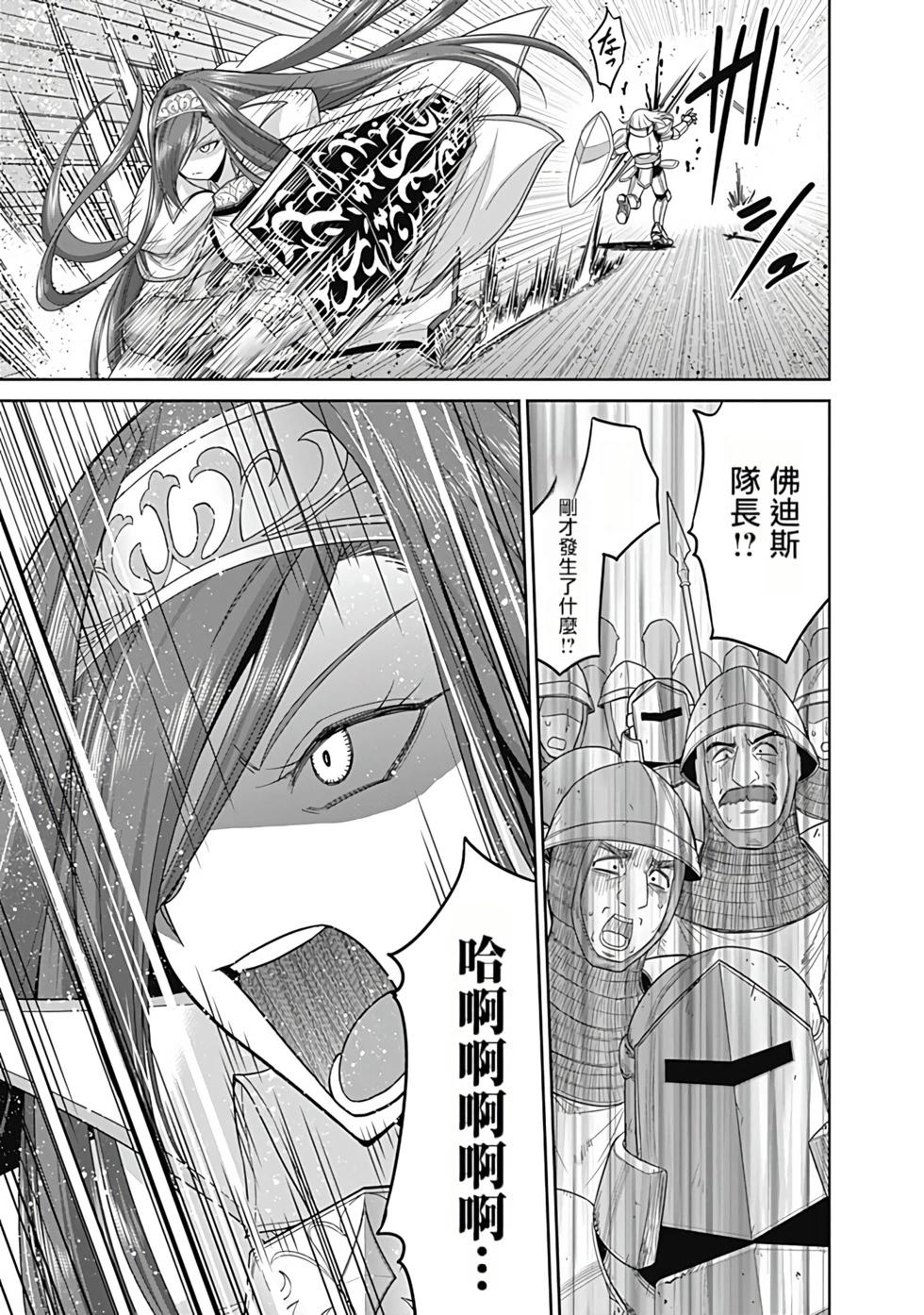 第03卷汉化99