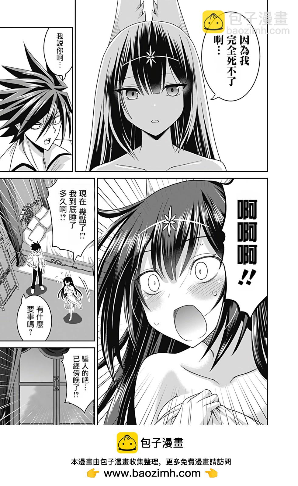 第04卷汉化103