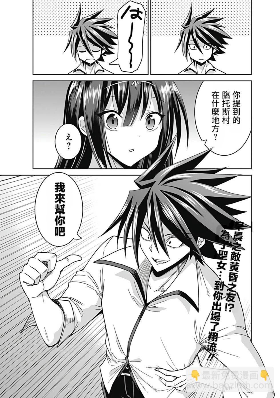 第04卷汉化109