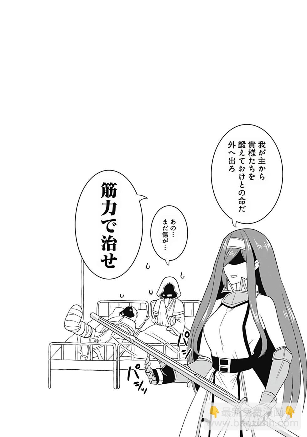 第04卷汉化110