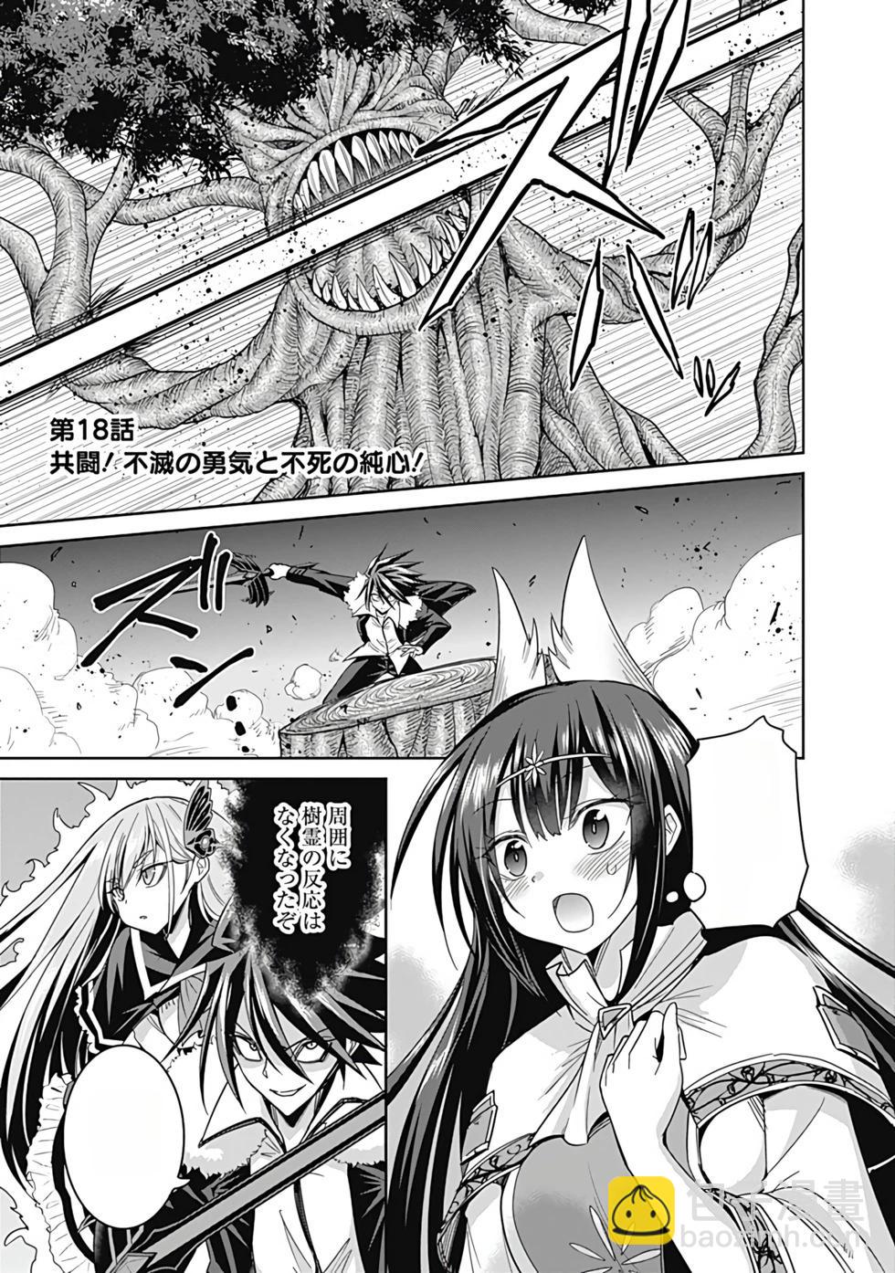 第04卷汉化111