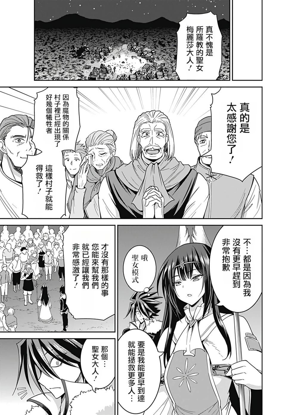 第04卷汉化113