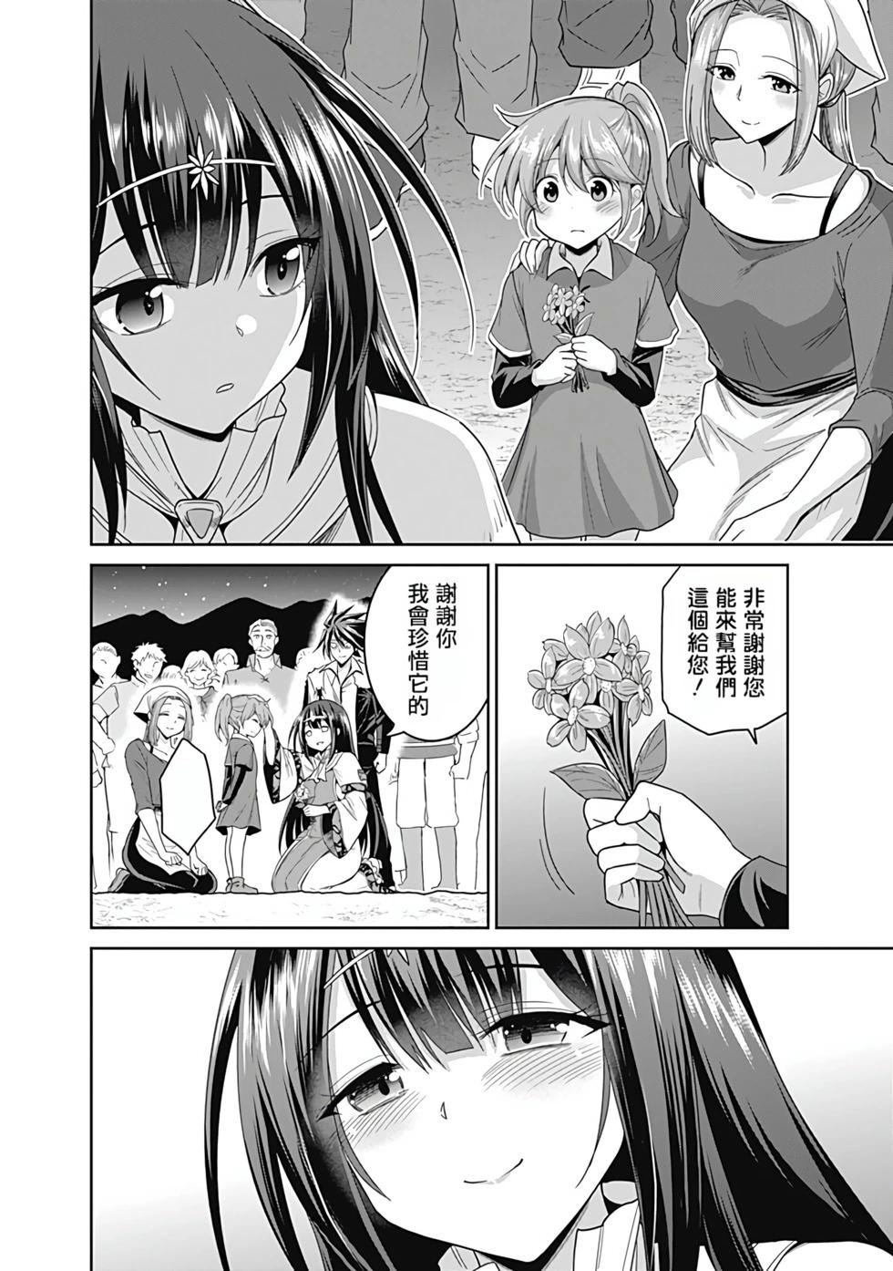 第04卷汉化114